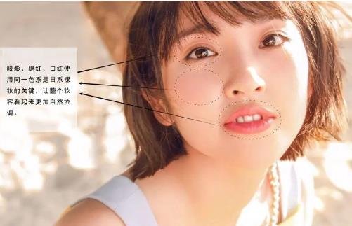 日系女生裸妆图片，6种日系高级伪素颜妆美的悄无声息